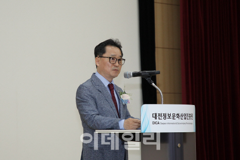 김진규 제6대 대전정보문화산업진흥원장, 1일 취임