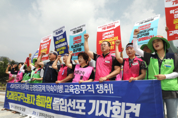 최저임금도 안되는 학교비정규직 기본급…구조화한 급식·돌봄대란