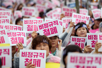 급식·돌봄교사 등 학교 비정규직 내달 총파업 예고…급식대란 올라