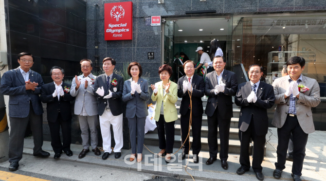 [포토]강남에 자리 잡은 스페셜올림픽코리아 사옥