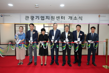 문체부·관광공사, 혁신 기술 가진 ‘예비창업자’ 29일까지 모집