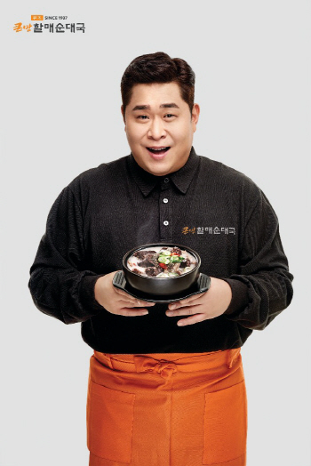 큰맘할매순대국 "배달앱 요기요서 주문하면 2000원 할인"