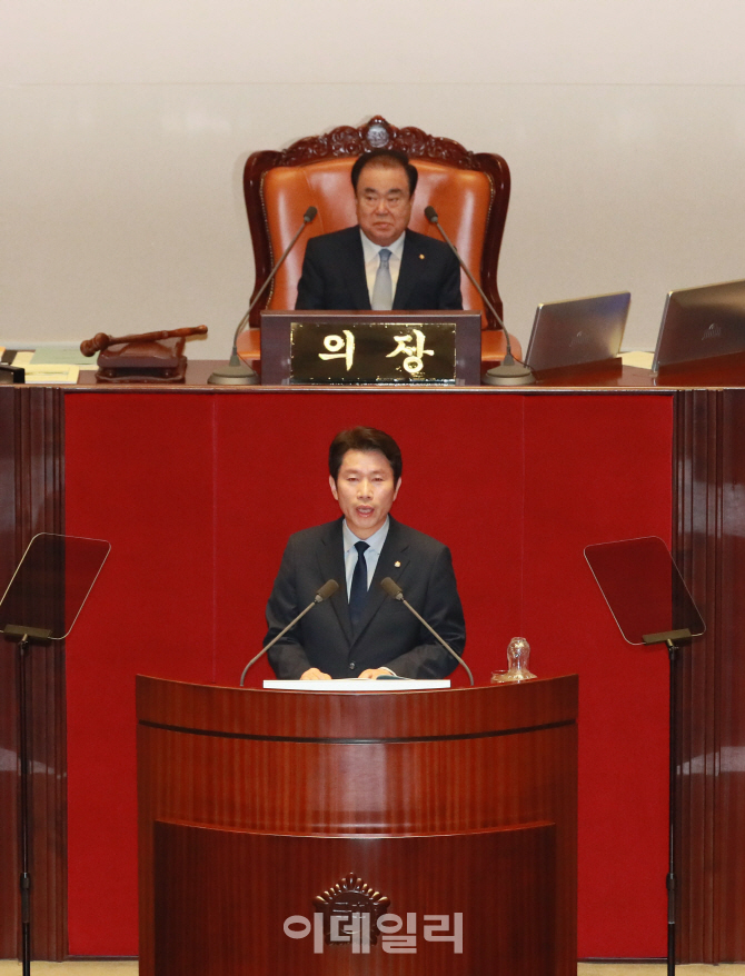 이인영 "민주노총 위원장 구속수사가 능사였는지 반문"