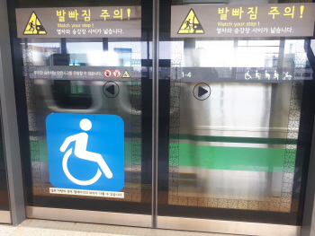 공정위, 현대엘리베이터 등 지하철 스크린도어 입찰담합 '철퇴'