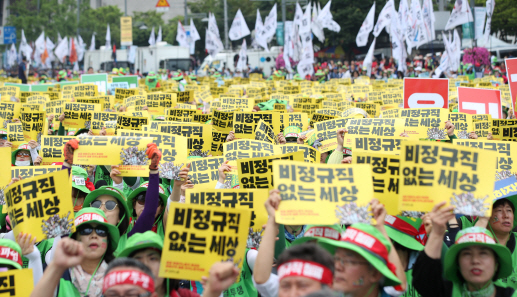 주걱·빗자루 놓고, 머리띠 둘렀다…5만 비정규직 광화문 집회(종합)