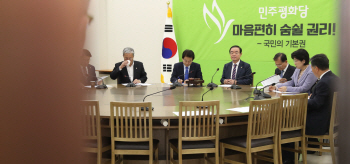 평화당 '비당권파' 밤샘 회동…분당 움직임 빨라지나