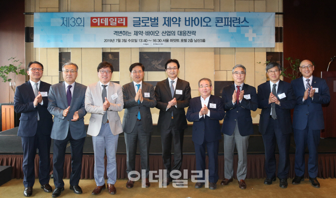 [포토]제3회 이데일리 글로벌 제약 바이오 콘퍼런스 개최