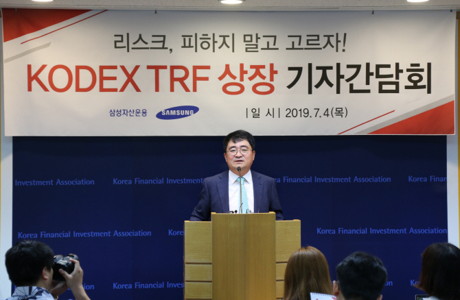 주식, 채권? 투자비중 알아서 척척…삼성운용 TRF 첫선