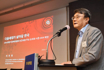 3만달러 중진국 함정 뛰어넘으려면?…"해답은 평생교육"
