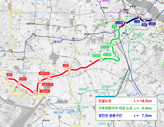 제2경인선 예타 착수…"청학역 등 6개 역사 신설"