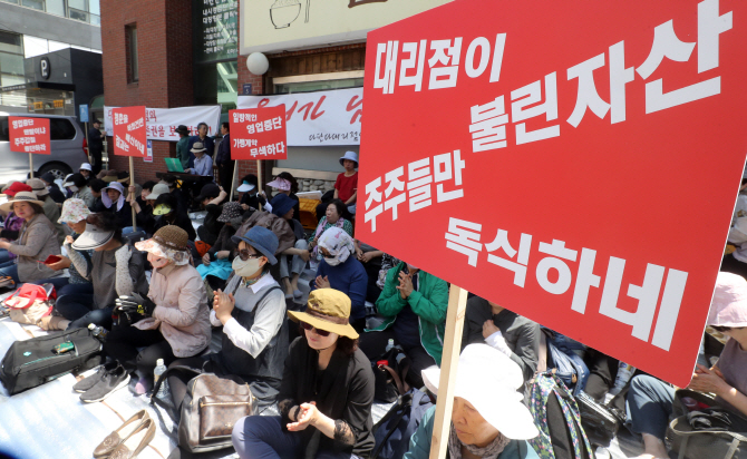 표준계약서 보급 등 상생 노력한 대리점 본사, 공정위 직권조사 면제