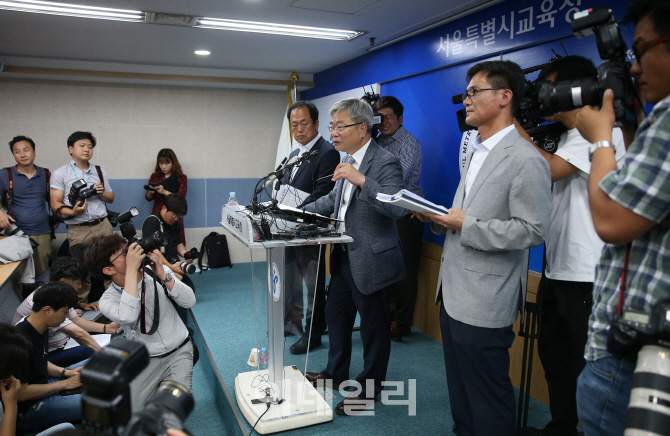 [포토]경희·배재·세화·숭문·신일 등 8곳 자사고 재지정 취소