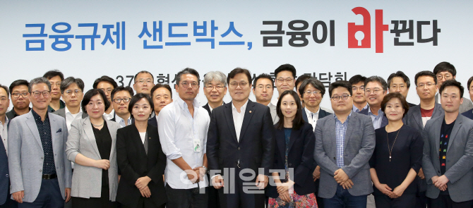[포토]최종구 위원장, '대출비교플랫폼 관련 모집인 1사 전속주의 해제'