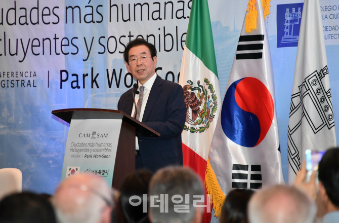 박원순, 멕시코시티에 ‘서울 도시재생’ 전수