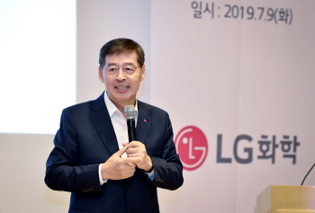 신학철 LG화학 부회장 “결국 사람과 리더십, 기회와 비전 던질 것"