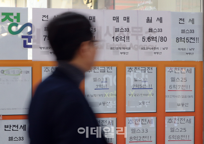 부동산 거래신고 기한 30일로 단축, ‘자전거래’ 철퇴