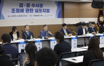 윤석열, 수사권조정 반대 않는다지만…검·경 `날선 공방`