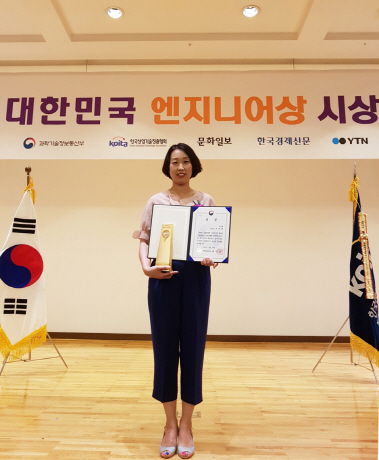 '밥소믈리에' 쿠첸 이미영 파트장 '대한민국 엔지니어상'