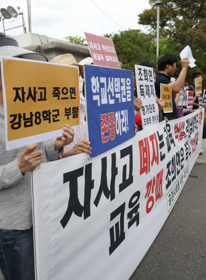 자사고 폐지정책 ‘서울 타깃’ 사실로…불복·소송 예고에 학생피해 우려