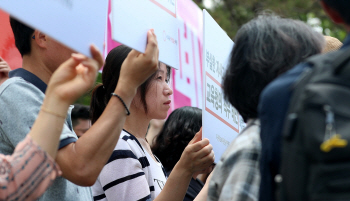 “서열화 해소”vs“폐지 반대” 자사고 평가에 양분된 교원단체