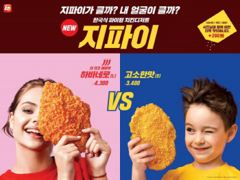 "버릴게 없다"…치킨의 무한변신