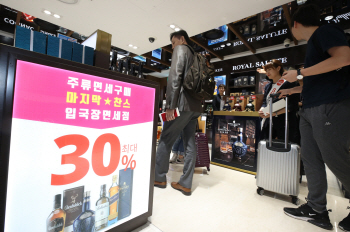 입국장 면세점 개장 한 달…실적 예상치 절반 '우려가 현실로'