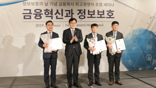 신한금투, 곽병주 정보보호본부장 금융위원장 표창 수상