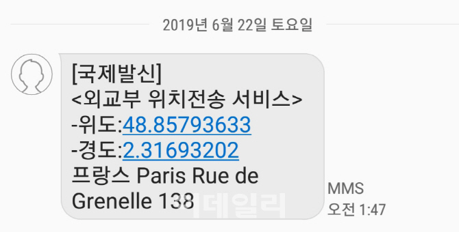 외교부, 해외안전여행 앱 개시.."위급시 가족에게 위치정보 전송"