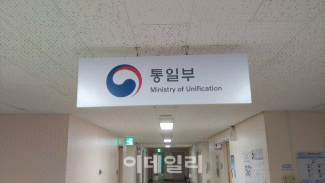 통일부 “北, 연락사무소장회의 참석 여부 미통보”..개최될까