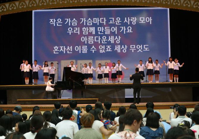 [포토] 초록우산 드림합창단 축하공연