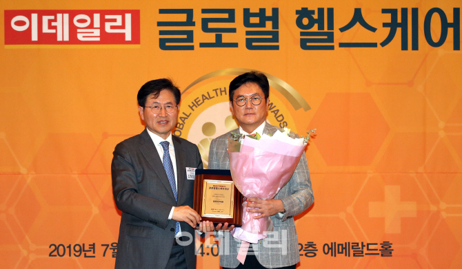 [포토]일중한의원, '이데일리 글로벌 헬스케어 대상' 이데일리 사장상 수상