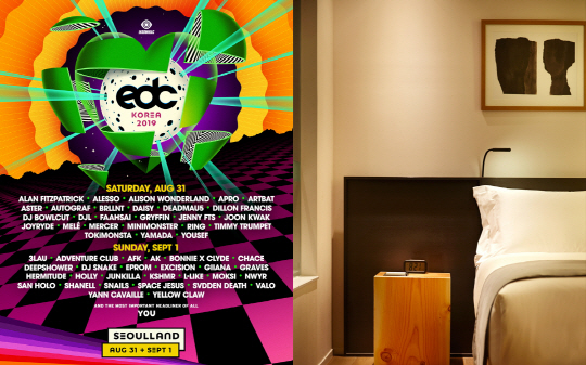 신라스테이, 'EDC 코리아 2019' 입장권 포함 패키지 출시