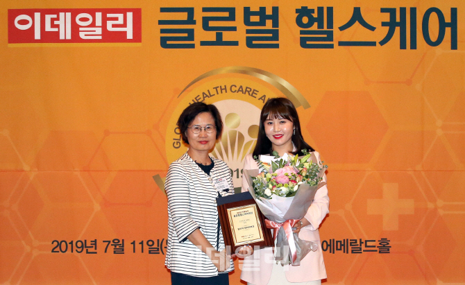 [포토]임이석테마피부과, '이데일리 글로벌 헬스케어 대상' 복지부 장관상 수상