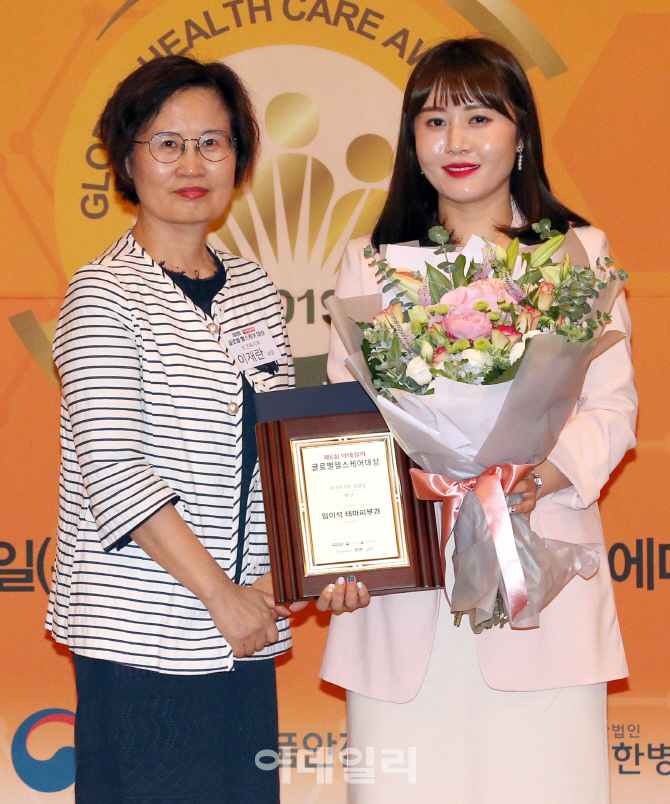 [포토]임이석테마피부과, '제 6회 이데일리 글로벌 헬스케어 대상' 복지부 장관상 수상