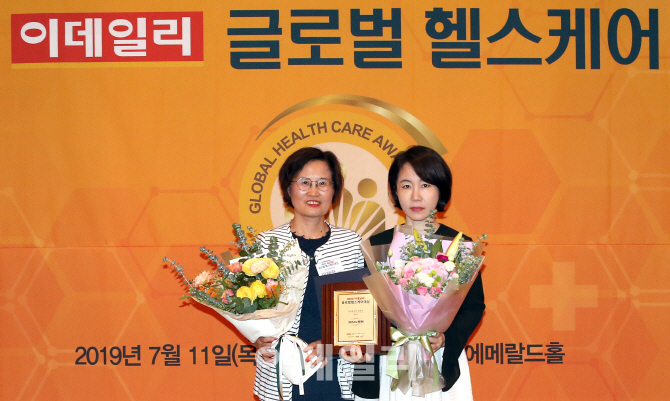 [포토]365MC병원, '제 6회 이데일리 글로벌 헬스케어 대상' 복지부 장관상 수상