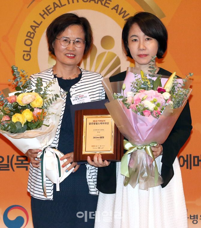 [포토]365MC병원, '이데일리 글로벌 헬스케어 대상' 복지부 장관상 수상