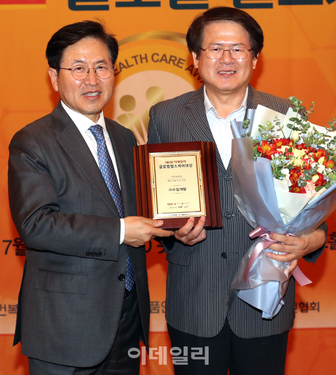 [포토]수일개발, '이데일리 글로벌 헬스케어 대상' 식품의약품안전처 처장상 수상
