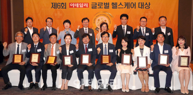 [포토]'제 6회 이데일리 글로벌 헬스케어 대상' 영광의 얼굴들