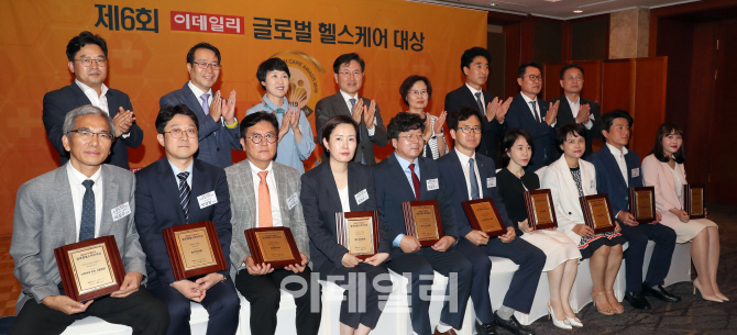 [포토]'제 6회 이데일리 글로벌 헬스케어 대상' 주인공이 한자리에