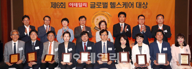[포토]'이데일리 글로벌 헬스케어 대상' 주인공이 한자리에
