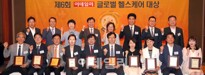 [포토]'이데일리 글로벌 헬스케어 대상' 파이팅!
