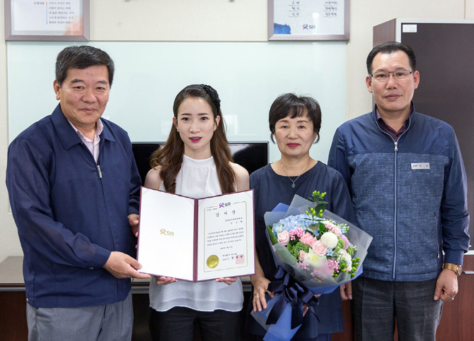SR, 응급처치로 고객 생명 구한 대학생에 감사장