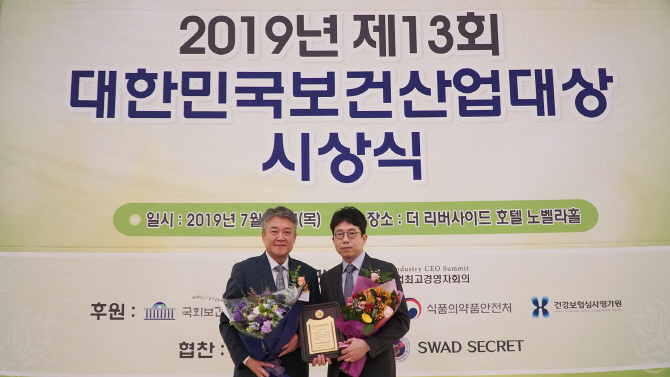 365mc병원, 보건산업대상 지방흡입 부문 수상