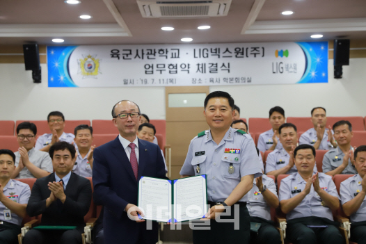 LIG넥스원, 육사와 업무협약…인공지능 기술 무기체계 적용