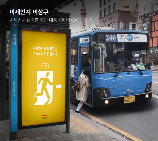 '광고인 등용문' 제 40회 제일기획 아이디어 페스티벌 시상식 개최