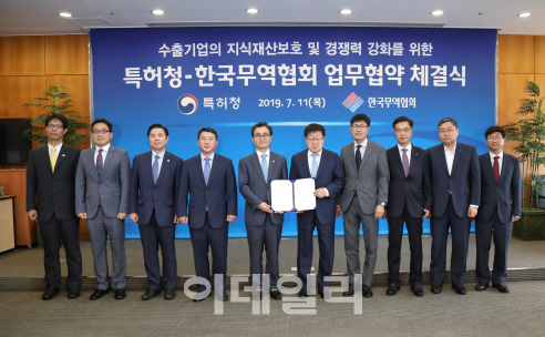 특허청 "2030년까지 해외 특허출원 연간 20만건으로 3배 늘린다"