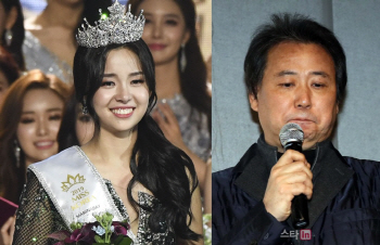 '2019 미스코리아 진' 김세연, '폭행 방조 혐의' 김창환 회장 딸