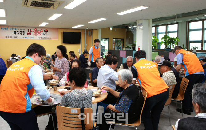 거래소, 부산서 '초복맞이 삼계탕 배식 봉사활동' 실시