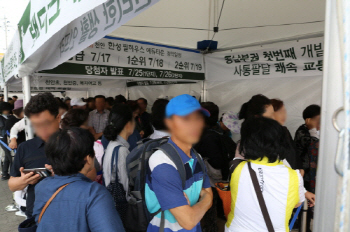 한성건설 '신천안 한성필하우스 에듀타운' 분양