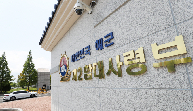 해군2함대, 침입자 놓치고 장교가 병사에 ‘허위자수’ 제의